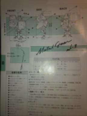 Snatcher manual showing Metal Gear Mk. II diagrams and specifications.